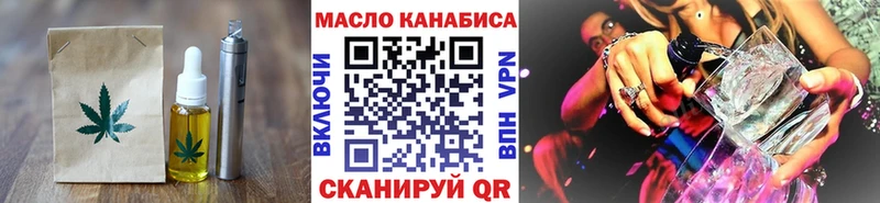 блэк спрут зеркало  Всеволожск  Cannafood марихуана 
