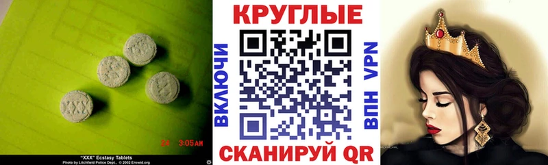 как найти   мега маркетплейс  ЭКСТАЗИ VHQ  Всеволожск 