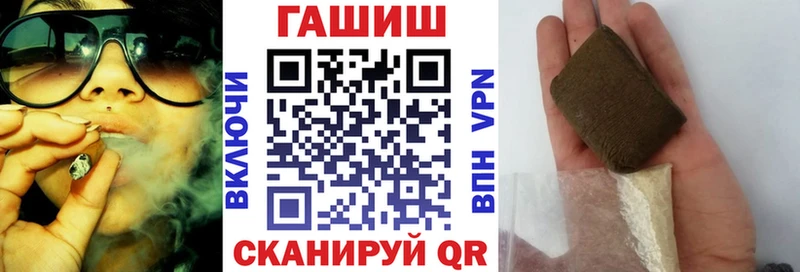 Гашиш VHQ  наркошоп  Всеволожск 