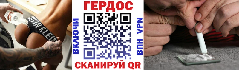 Героин хмурый  omg ТОР  Всеволожск 