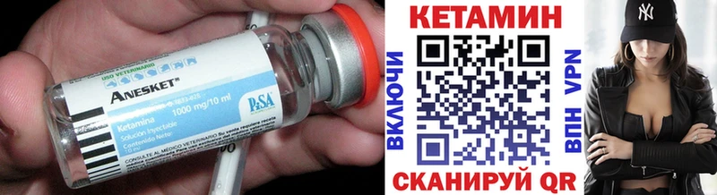 КЕТАМИН ketamine Всеволожск