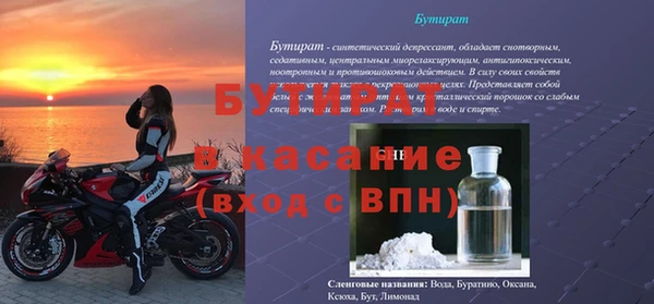 дживик Белоозёрский