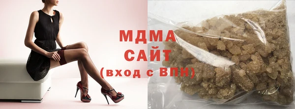 mdma Белокуриха