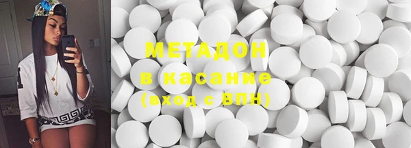 mdma Белокуриха