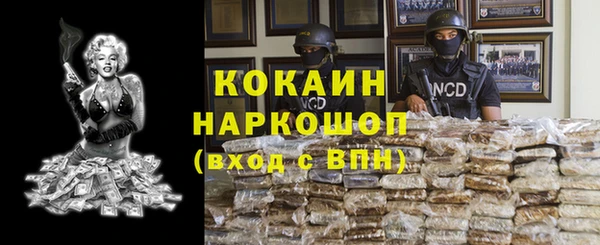 дживик Белоозёрский