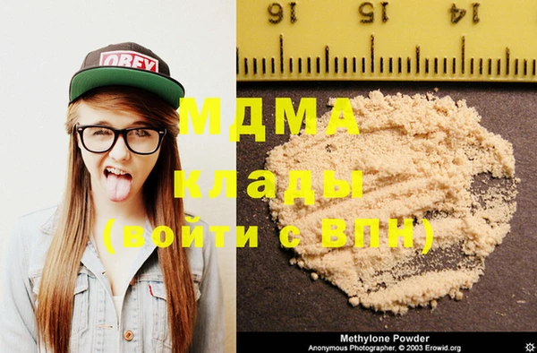 mdma Белокуриха