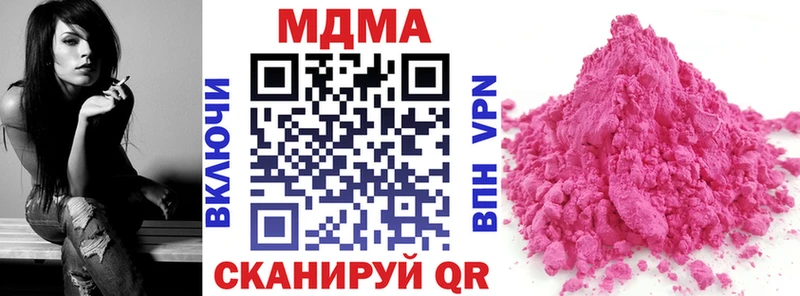 MDMA кристаллы  закладки  Всеволожск 