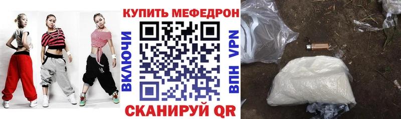 darknet клад  Всеволожск  МЯУ-МЯУ кристаллы 