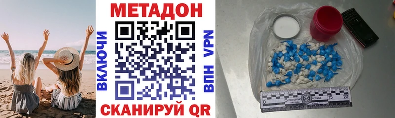МЕТАДОН мёд Всеволожск