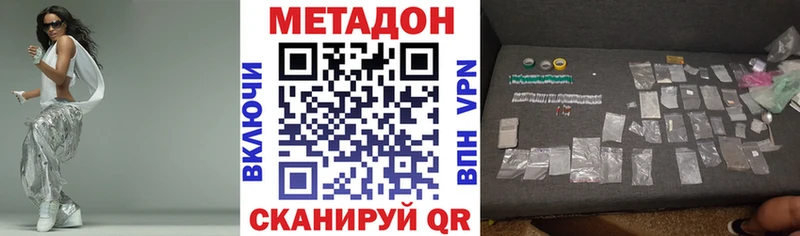 МЕТАДОН мёд  Всеволожск 