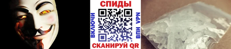 МЕТАМФЕТАМИН пудра  Всеволожск 