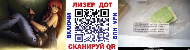 omg ссылки  Всеволожск  Марки N-bome 1,8мг 